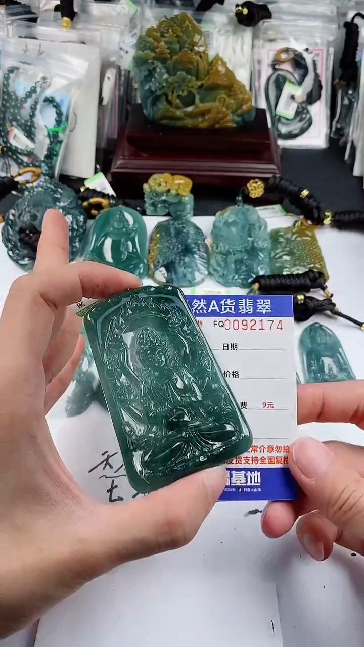 【闪购商品】翡翠颈饰未镶嵌           