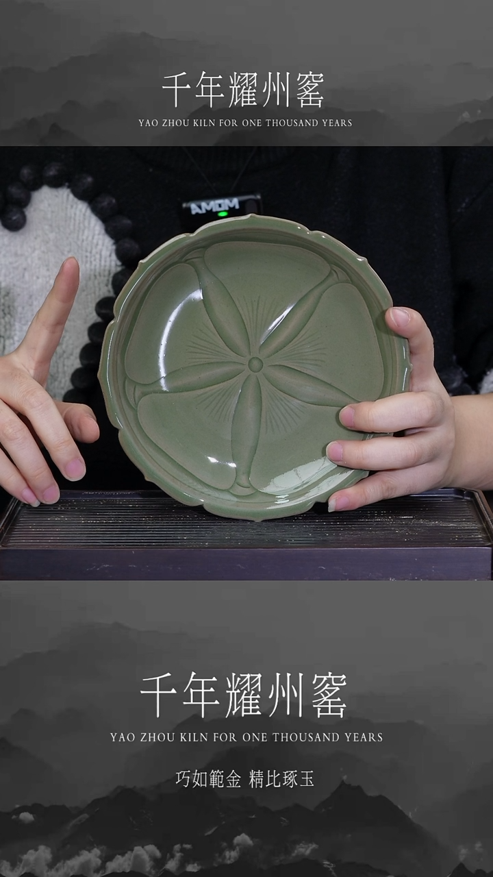 【闪购商品】银杏叶纹饰花口壶承