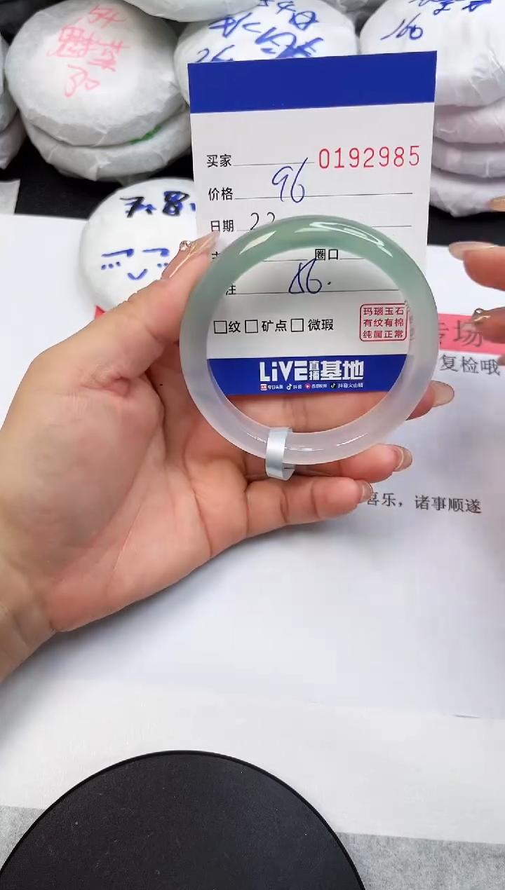 【闪购商品】玛瑙/玉髓手镯未镶嵌2985