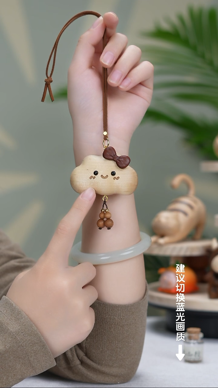 （新品首发）红花梨拼接枫木云朵车挂