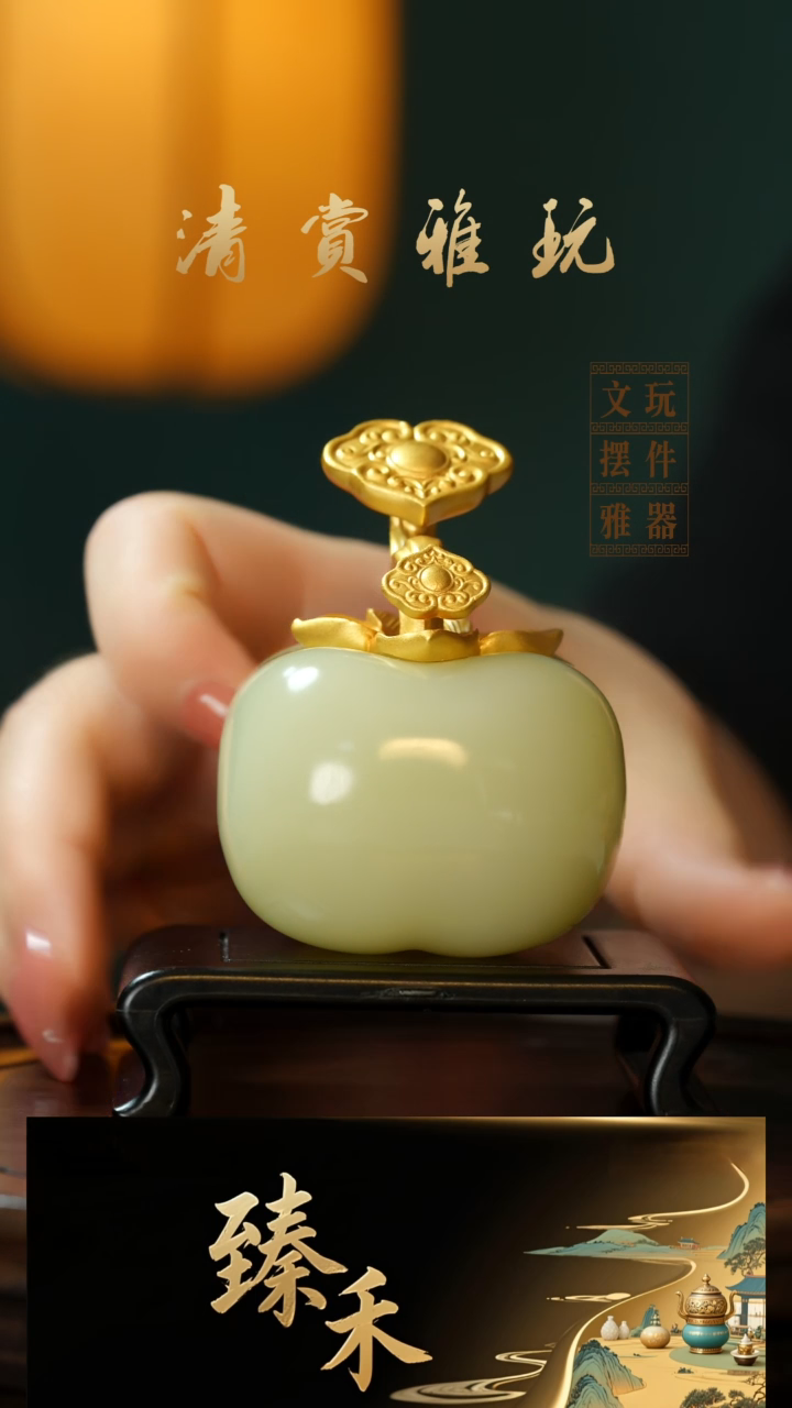 玉《事事如意》玉石摆件
