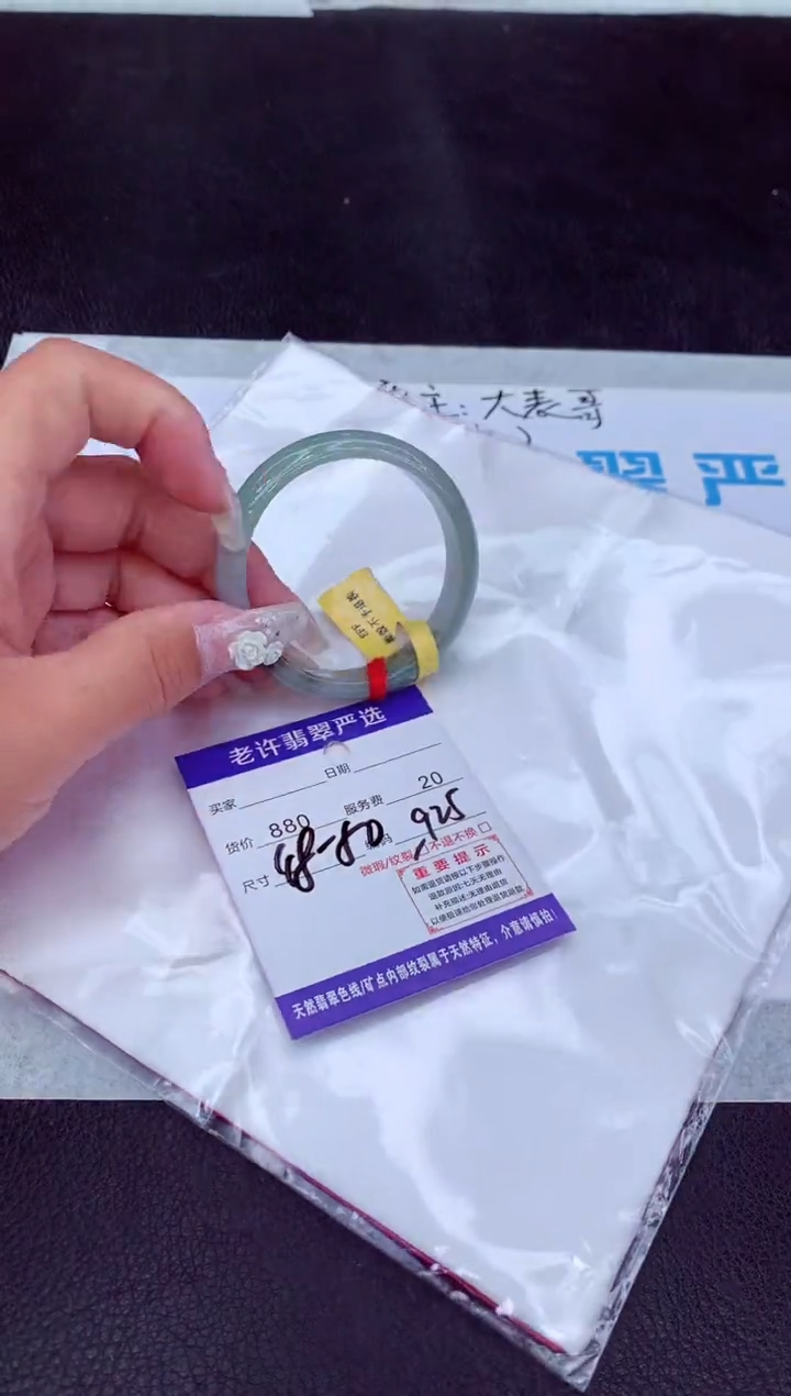 【闪购商品】翡翠手镯未镶嵌1111111111111111