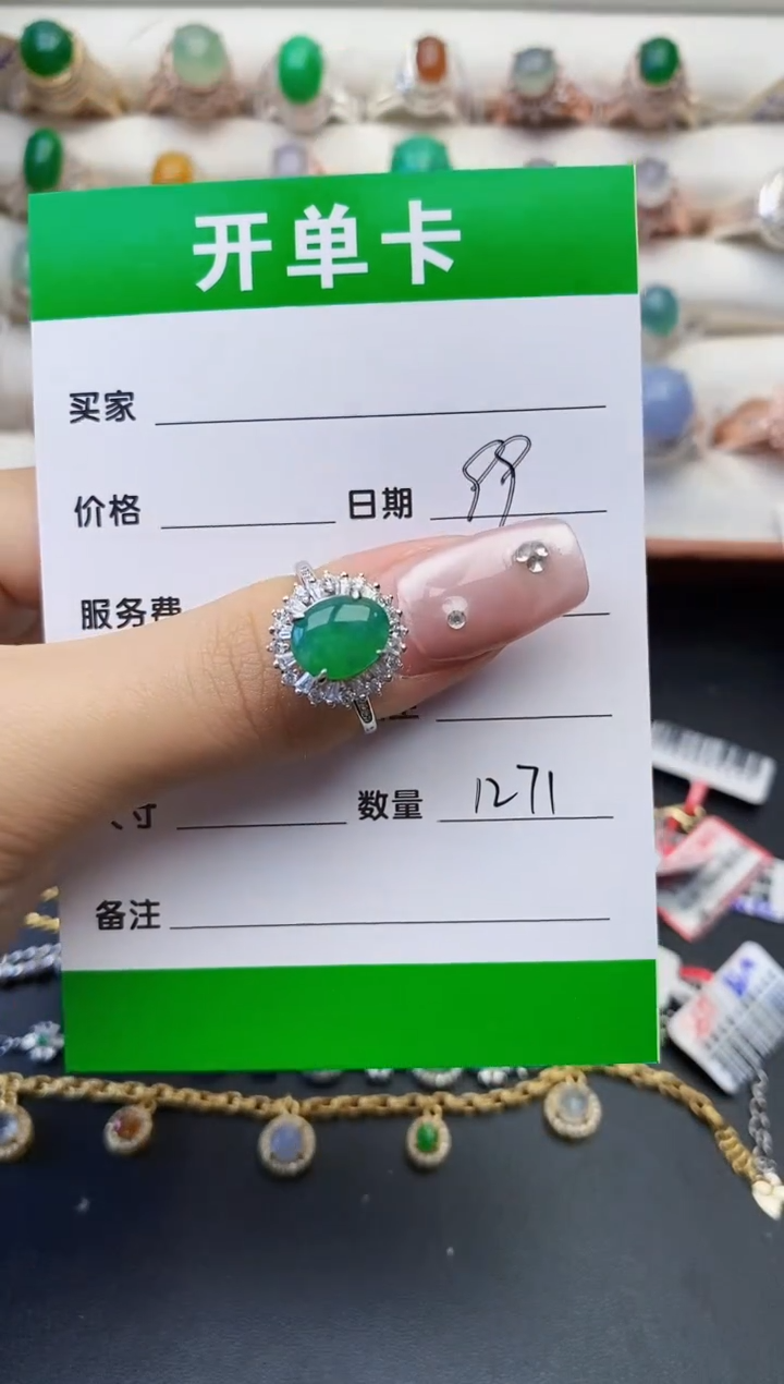 翡翠银S925镶嵌戒指1271
