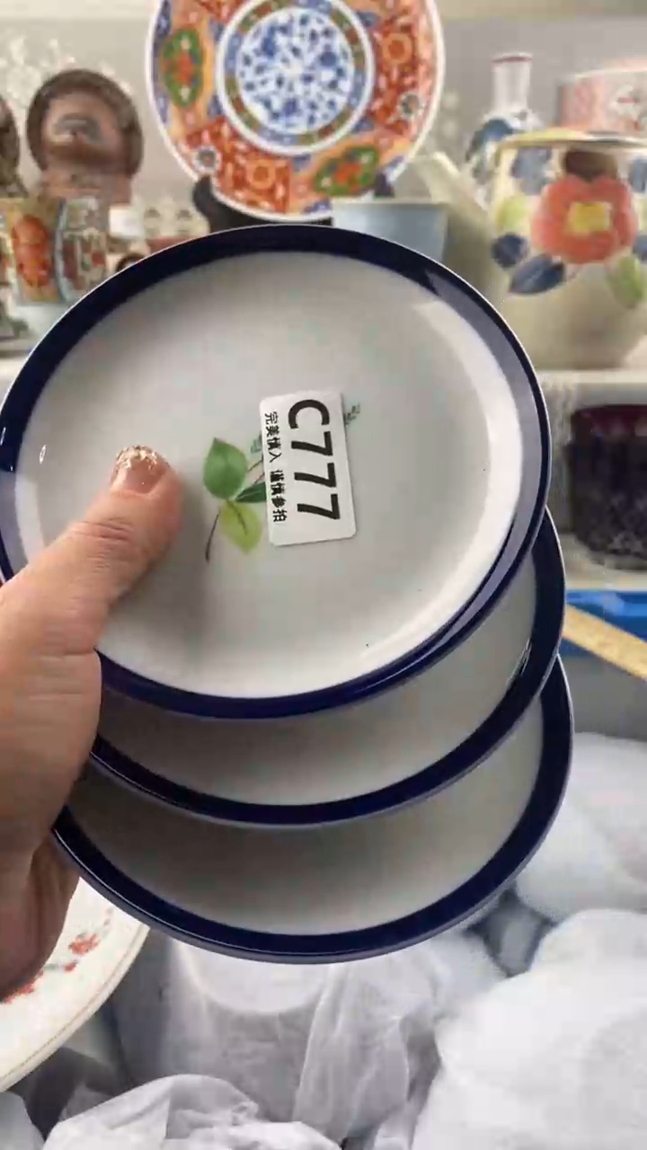 【闪购商品】777