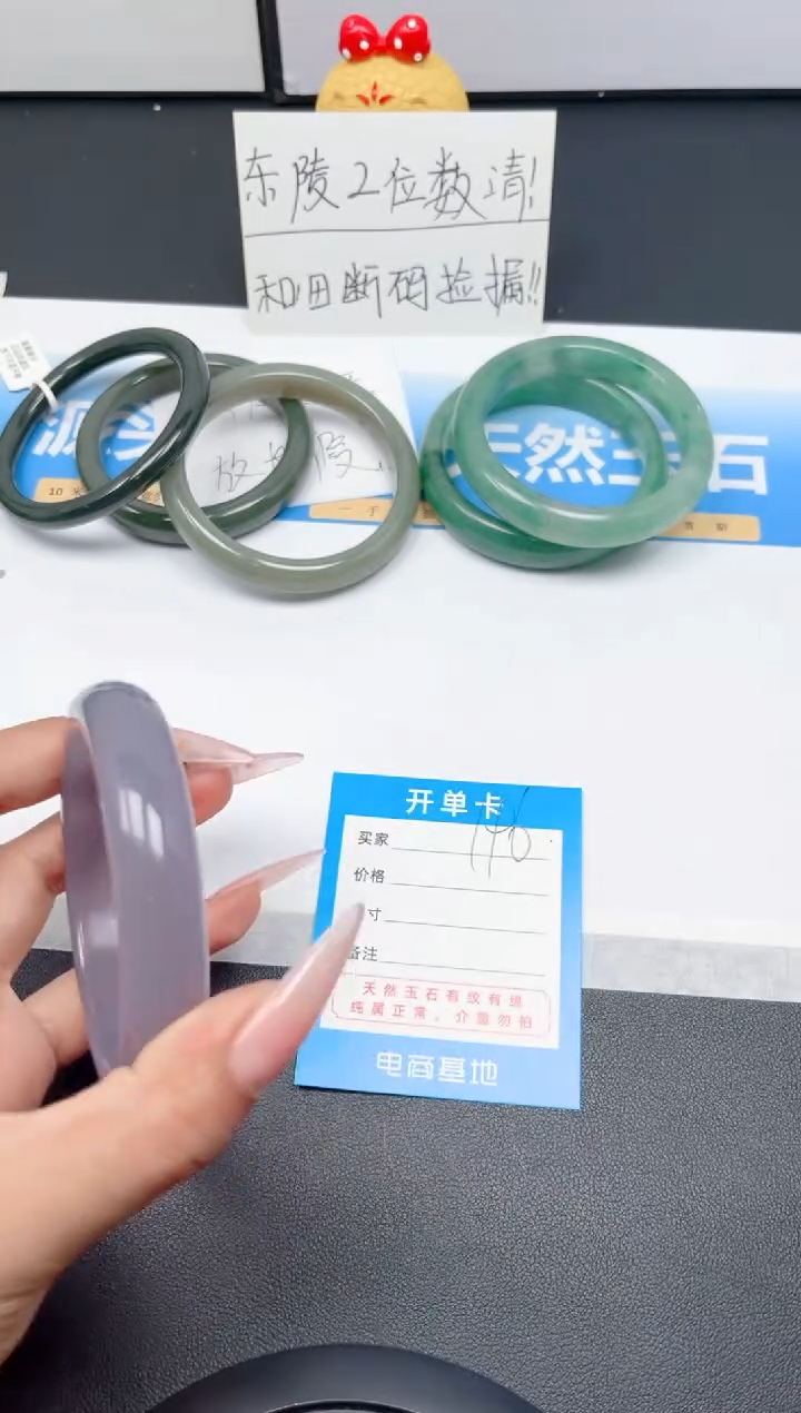 和田玉手镯未镶嵌196-烟紫59.6