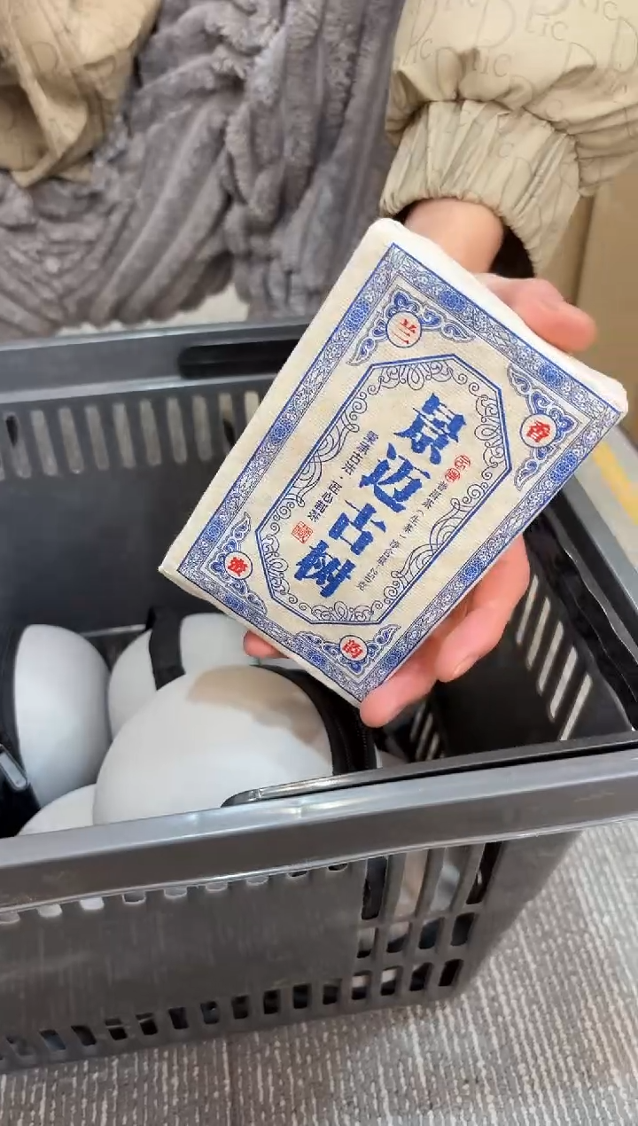 【闪购商品】定制款-青花绑绳三杯+景迈古树普洱