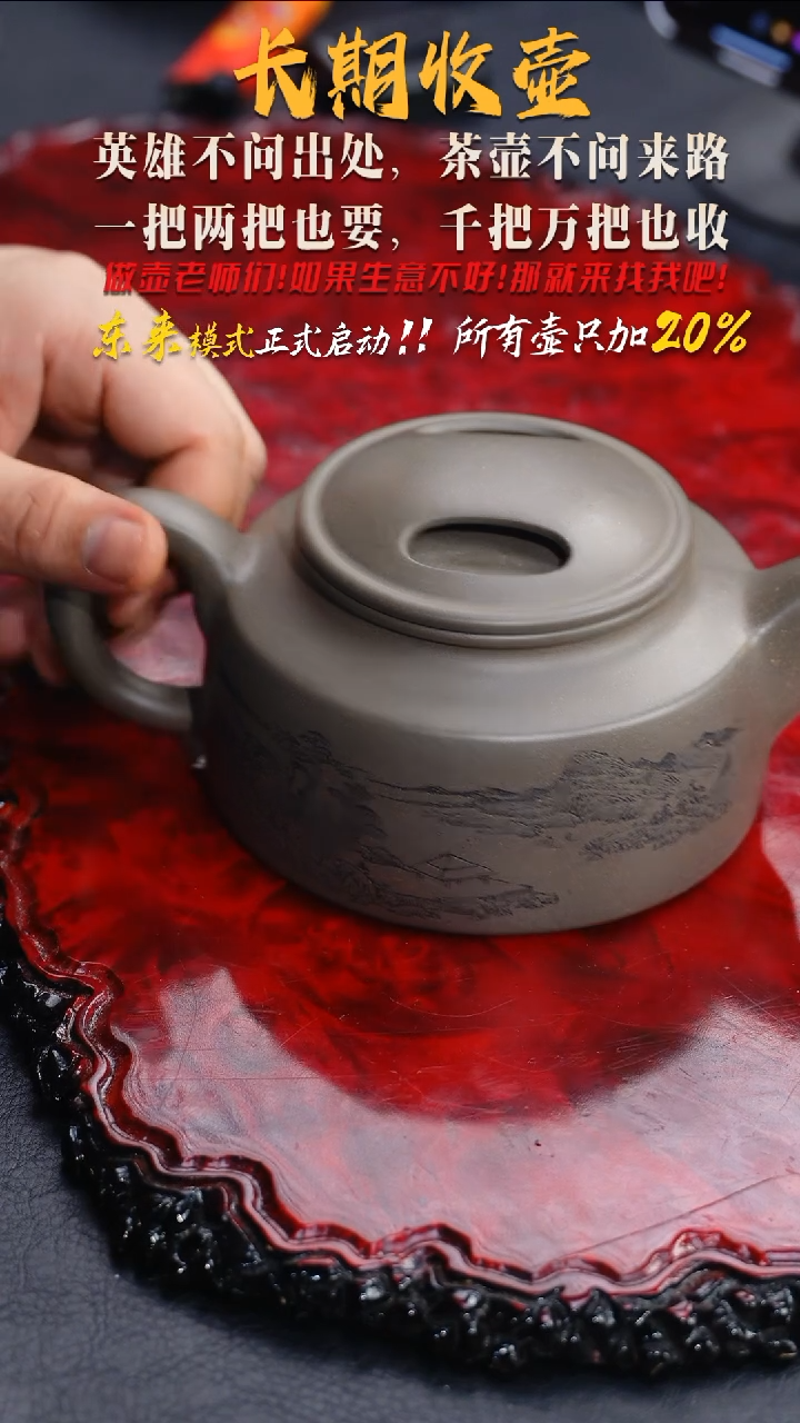 茶壶紫砂93 紫砂壶//////