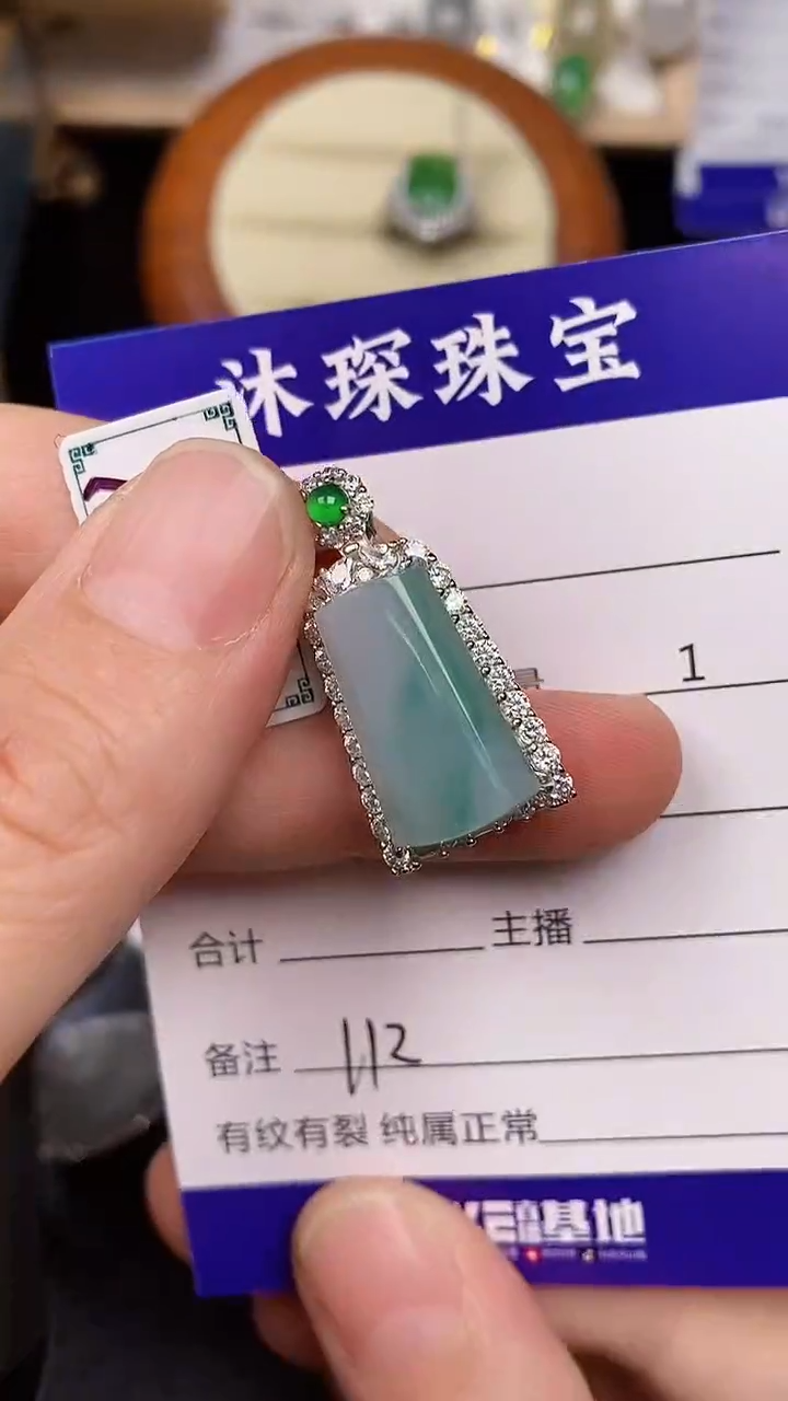 银S925镶嵌戒指翡翠1120