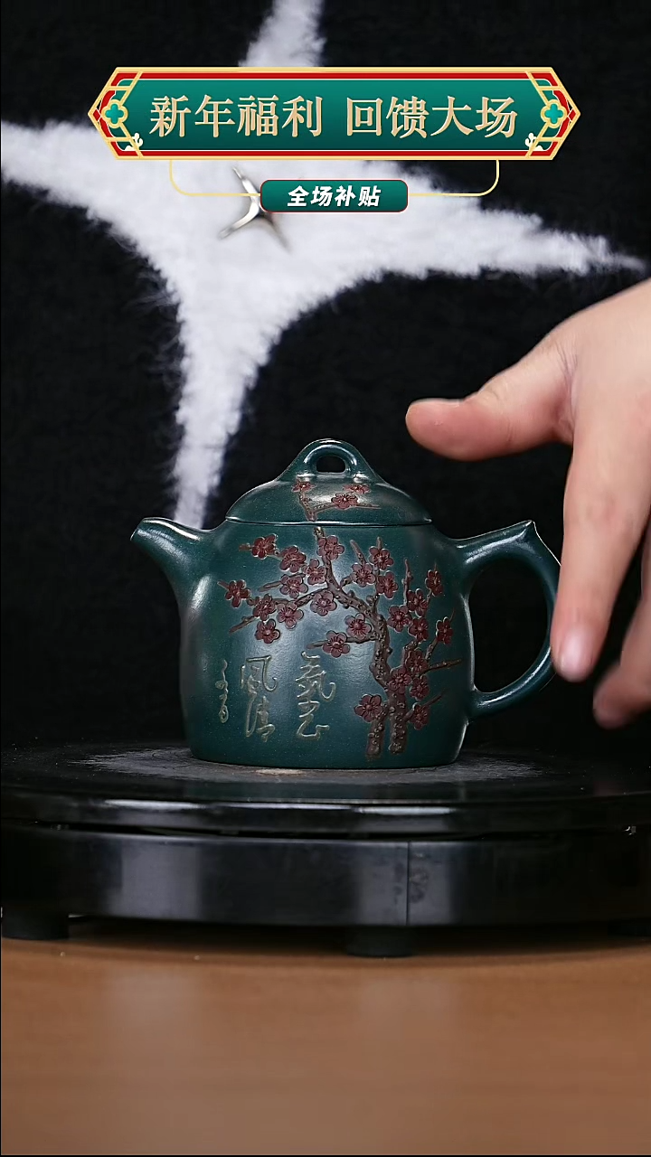 【闪购商品】宜兴原矿高端紫砂