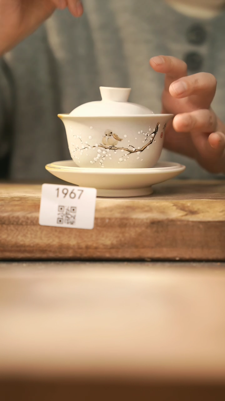 【闪购商品】【落单孤品】福利/盖碗@@1967