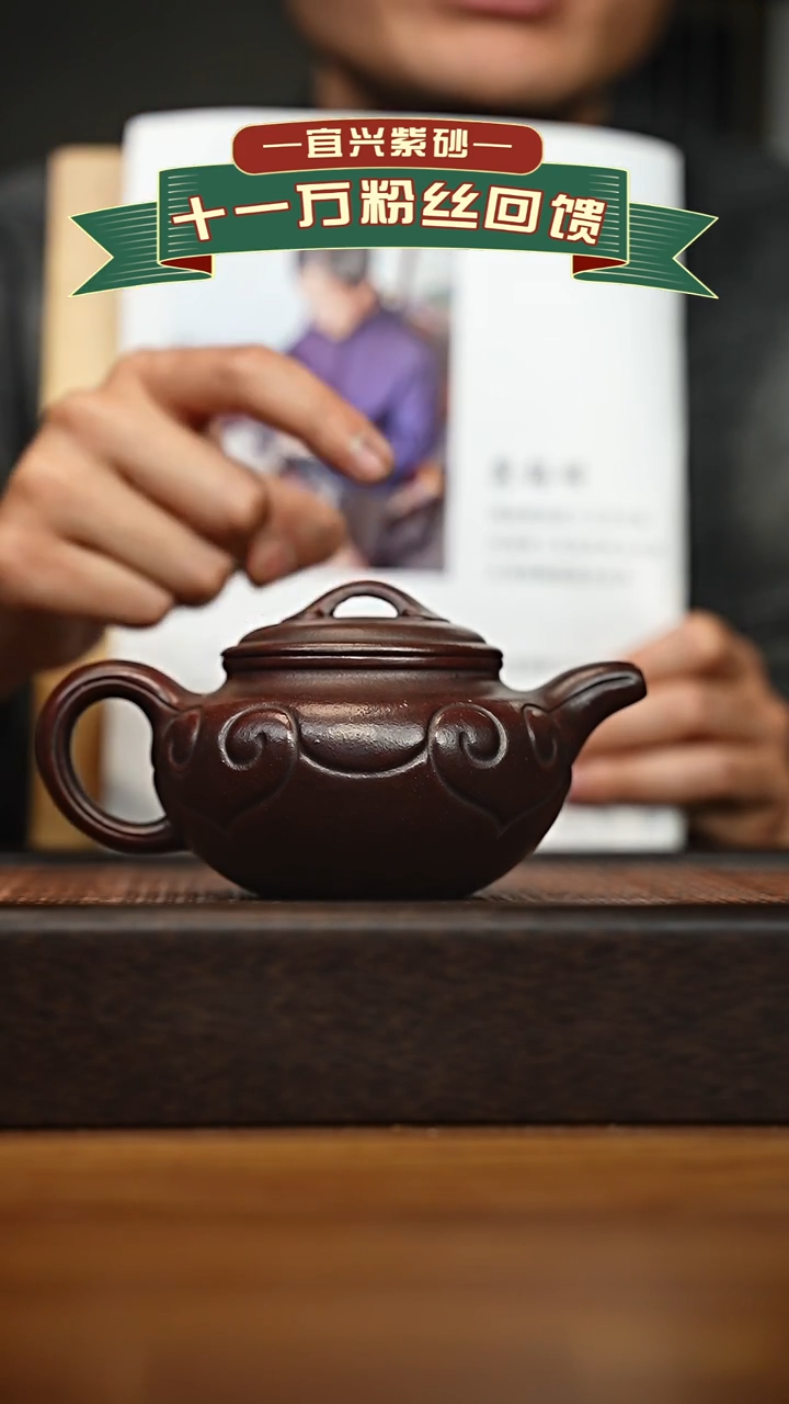 茶壶紫砂宜兴原矿 手工 紫砂壶容量300cc