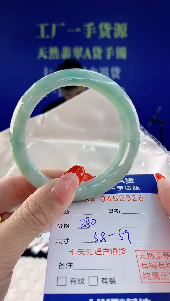 【闪购商品】翡翠手镯未镶嵌天然A货翡翠28