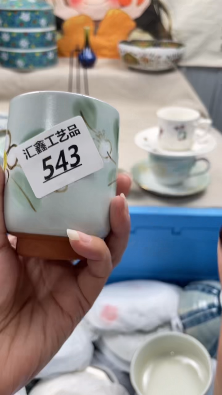 瓷片时**码543