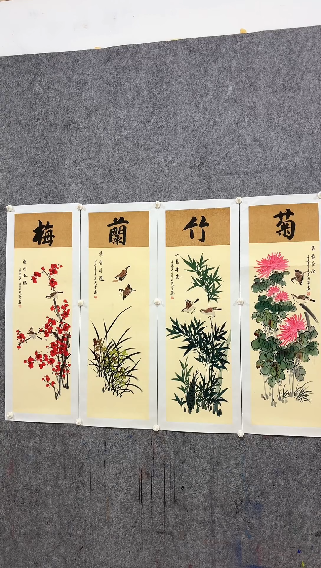 【闪购商品】国画周艺老师4条屏作品