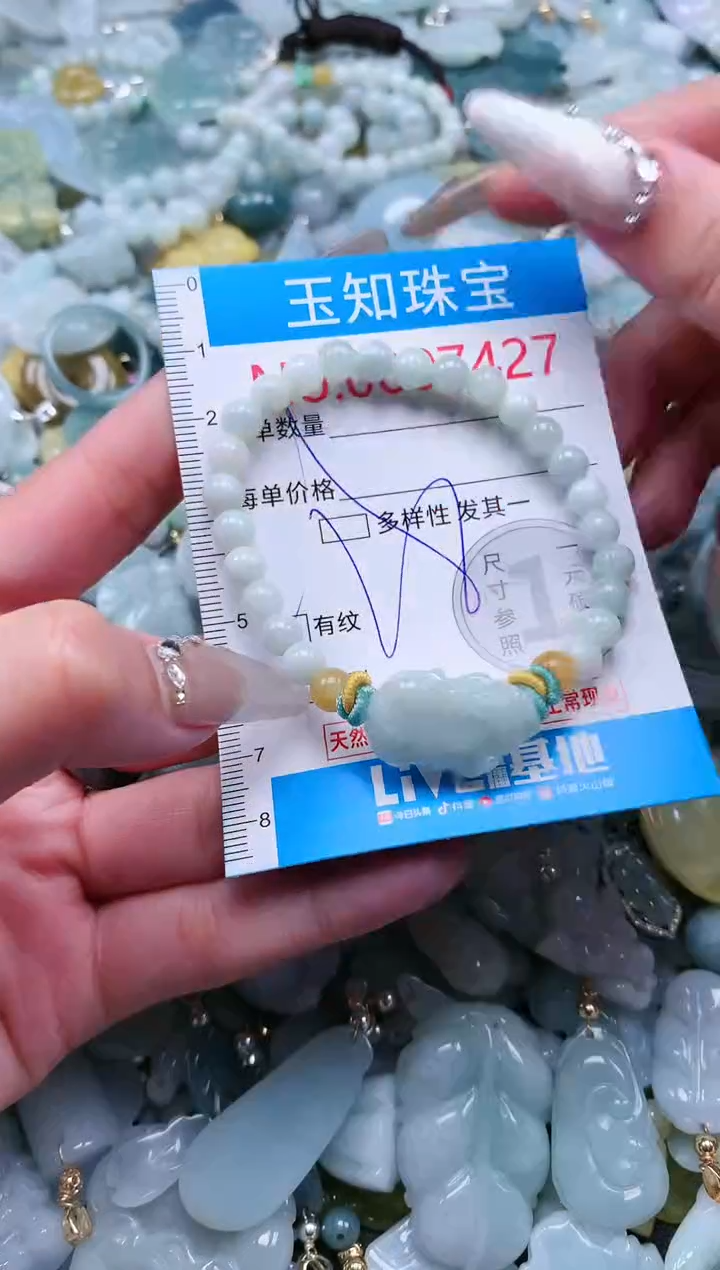 【闪购商品】翡翠吊坠(不含链)未镶嵌7427