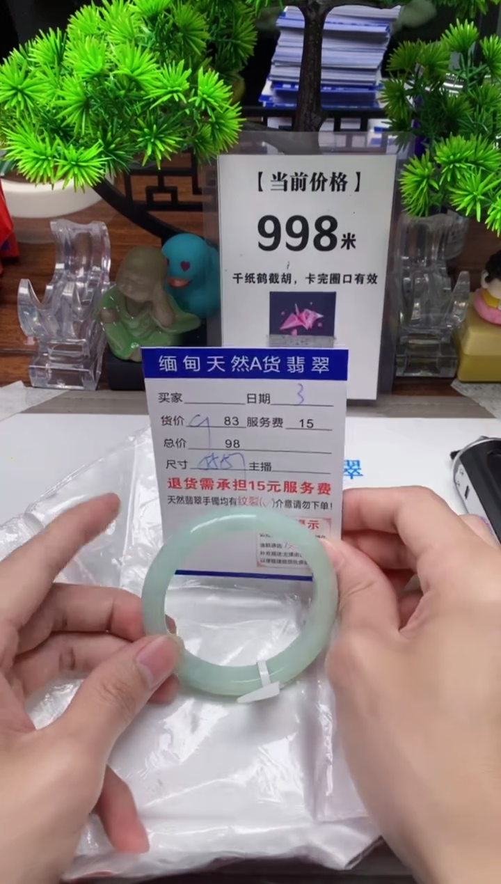 【闪购商品】翡翠手镯未镶嵌3缅甸天然A货翡翠