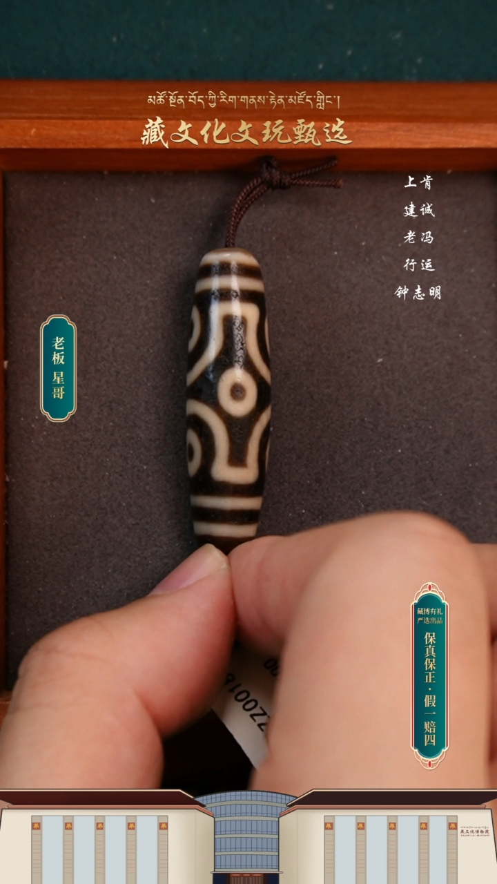 【闪购商品】玛瑙/玉髓颈饰未镶嵌上肯老超十字六眼45.6*12.3