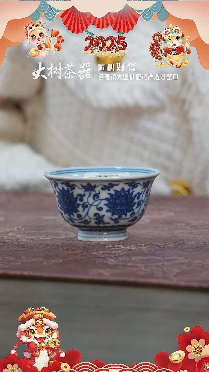 【闪购商品】杯刘建锋窑金刚莲小压手杯