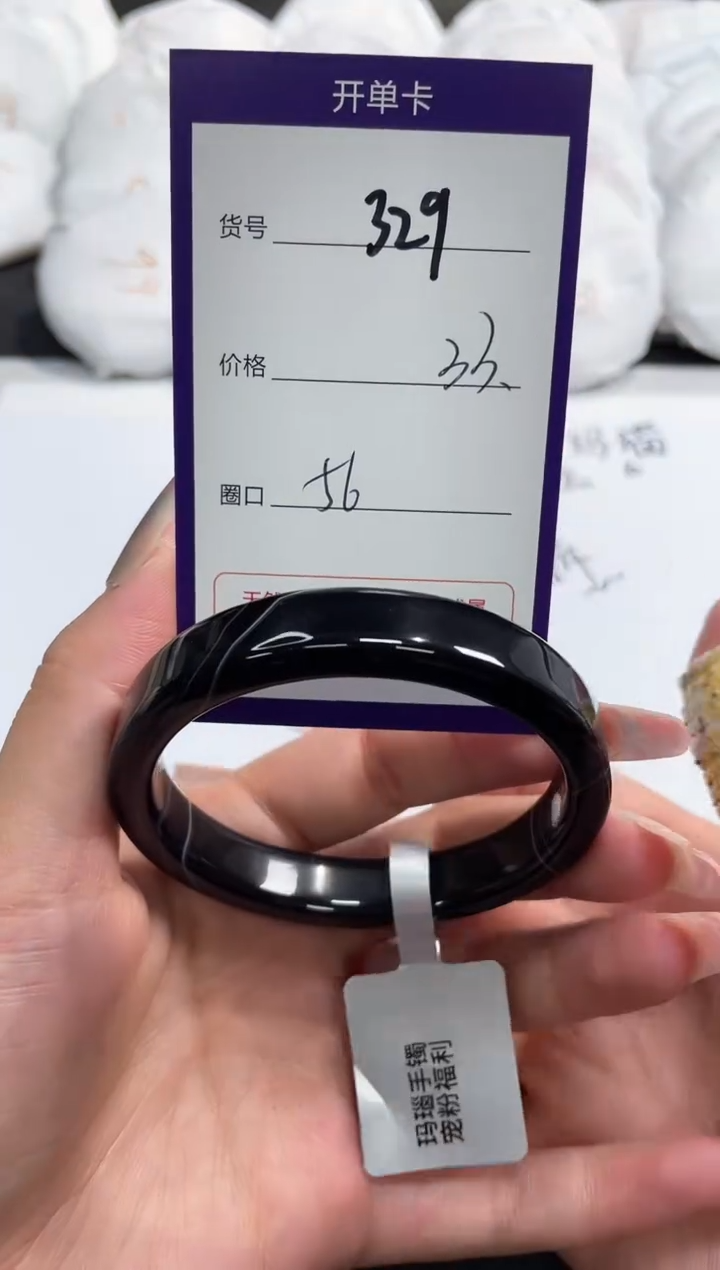 【闪购商品】玛瑙/玉髓手镯未镶嵌329