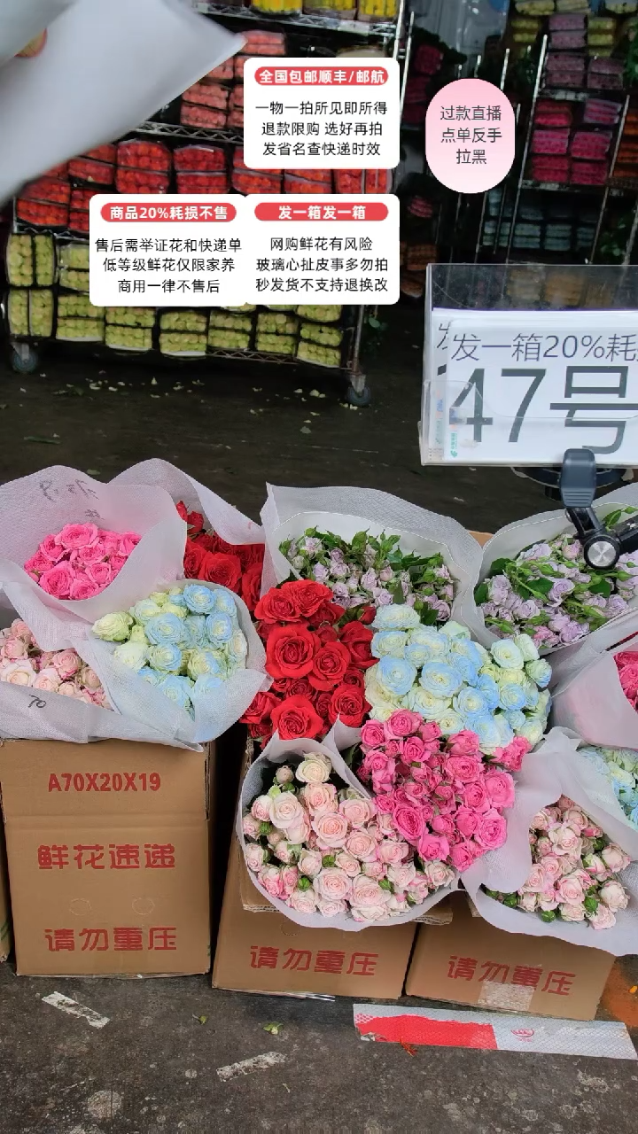 47号♥含20%耗损发一箱