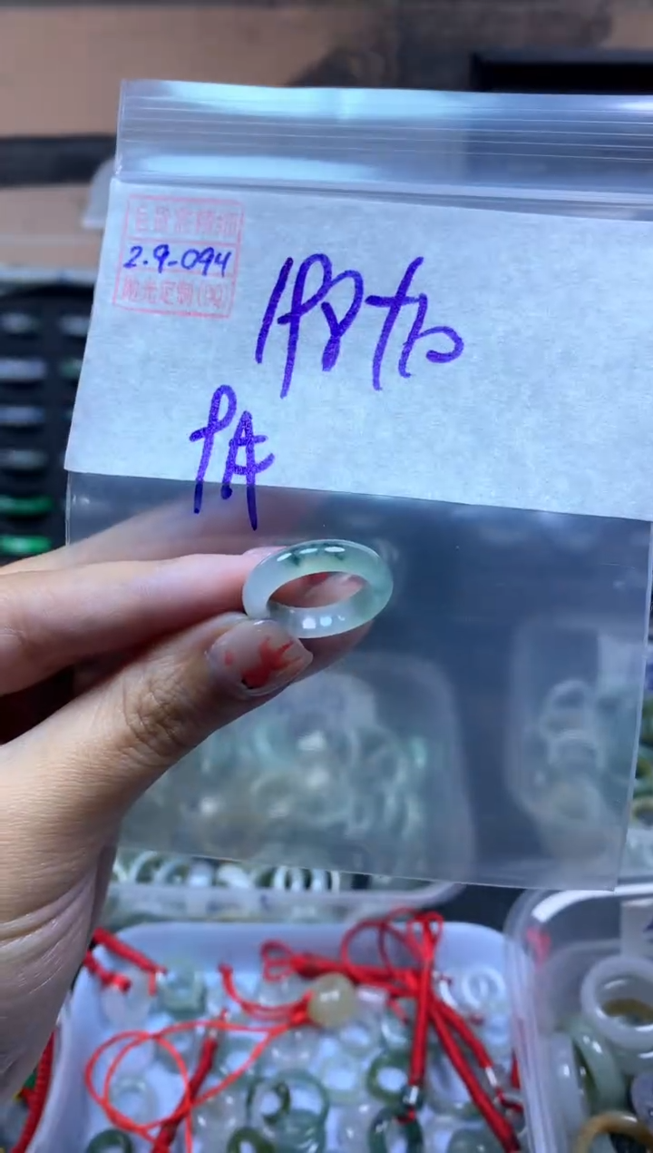 【闪购商品】定制翡翠未镶嵌翡翠208元9#毛货需精细抛光094