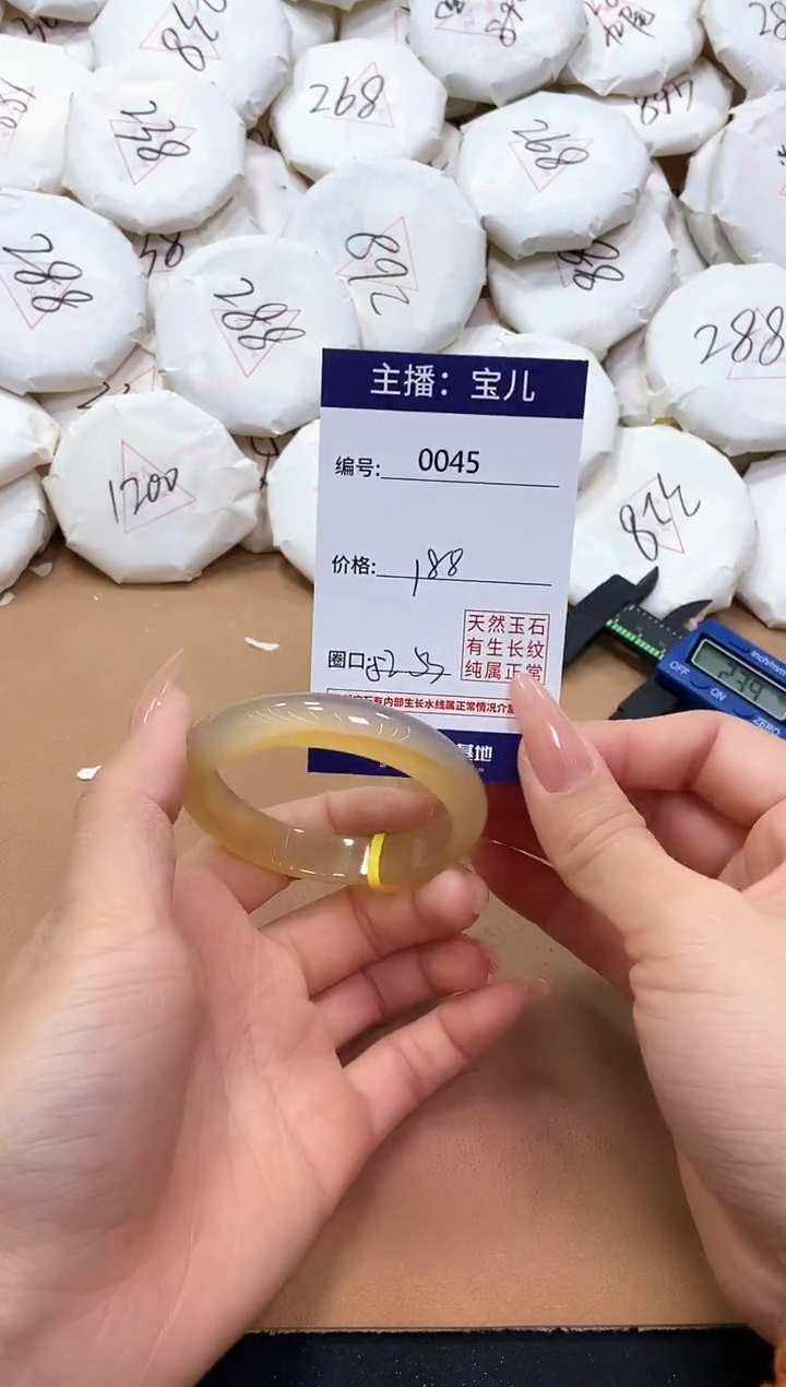 【闪购商品】玛瑙/玉髓手镯未镶嵌45