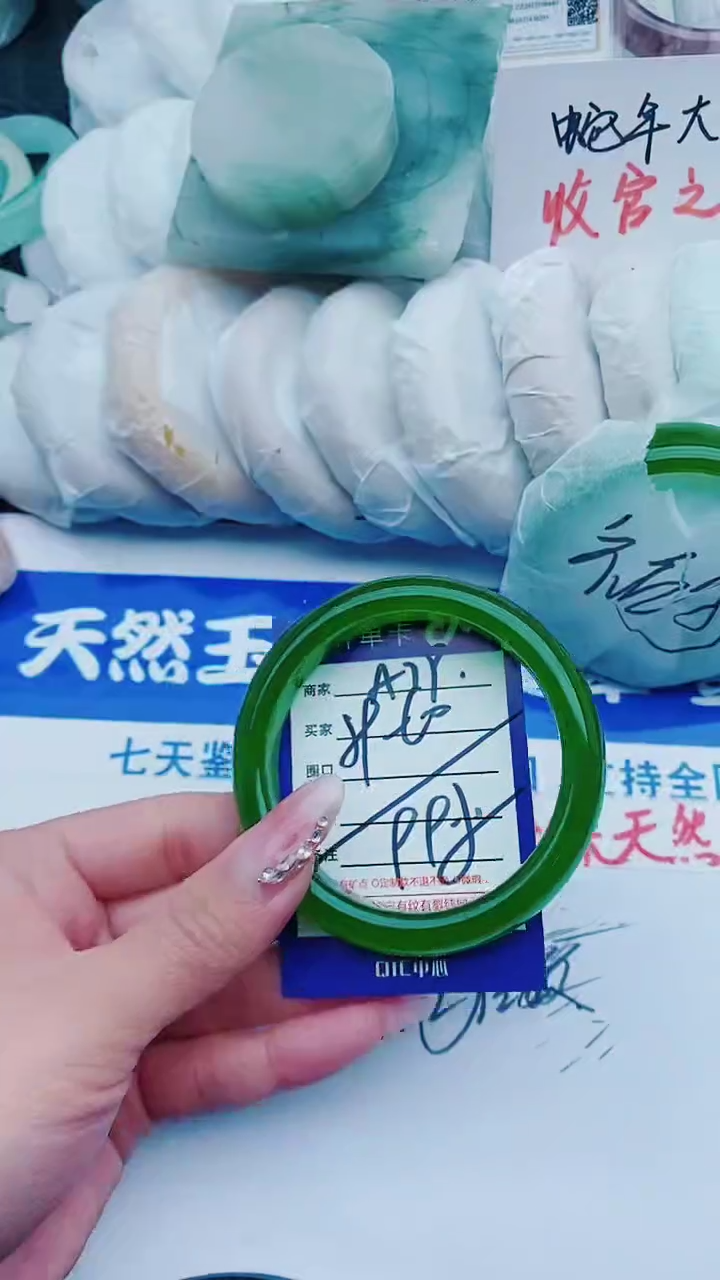 【闪购商品】石英质玉手镯未镶嵌A79+59-60