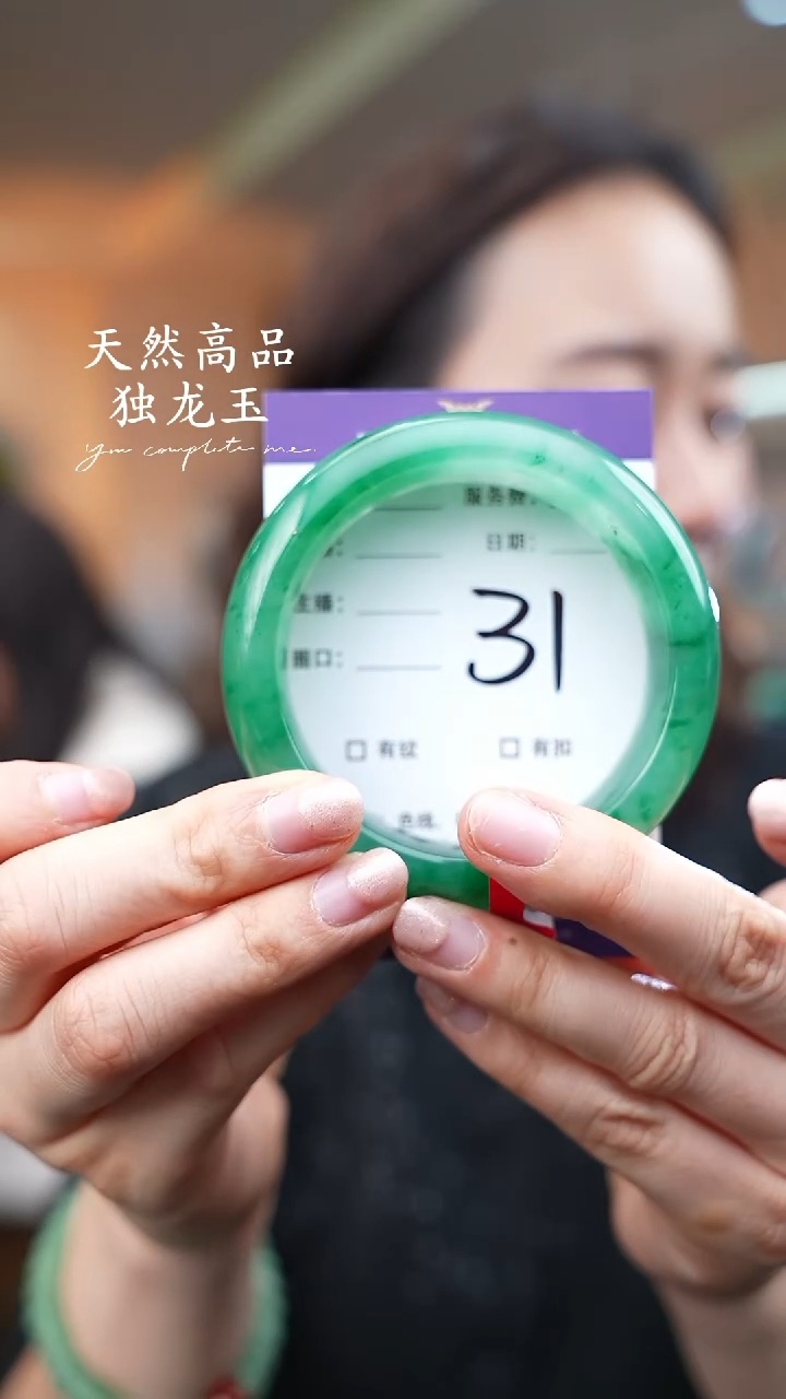 【闪购商品】石英质玉手镯未镶嵌31