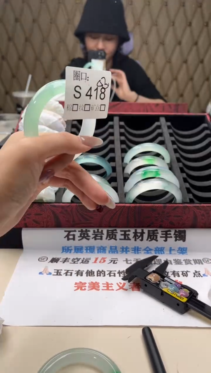 梅*姿闪购链接一物一拍以截图为准S418