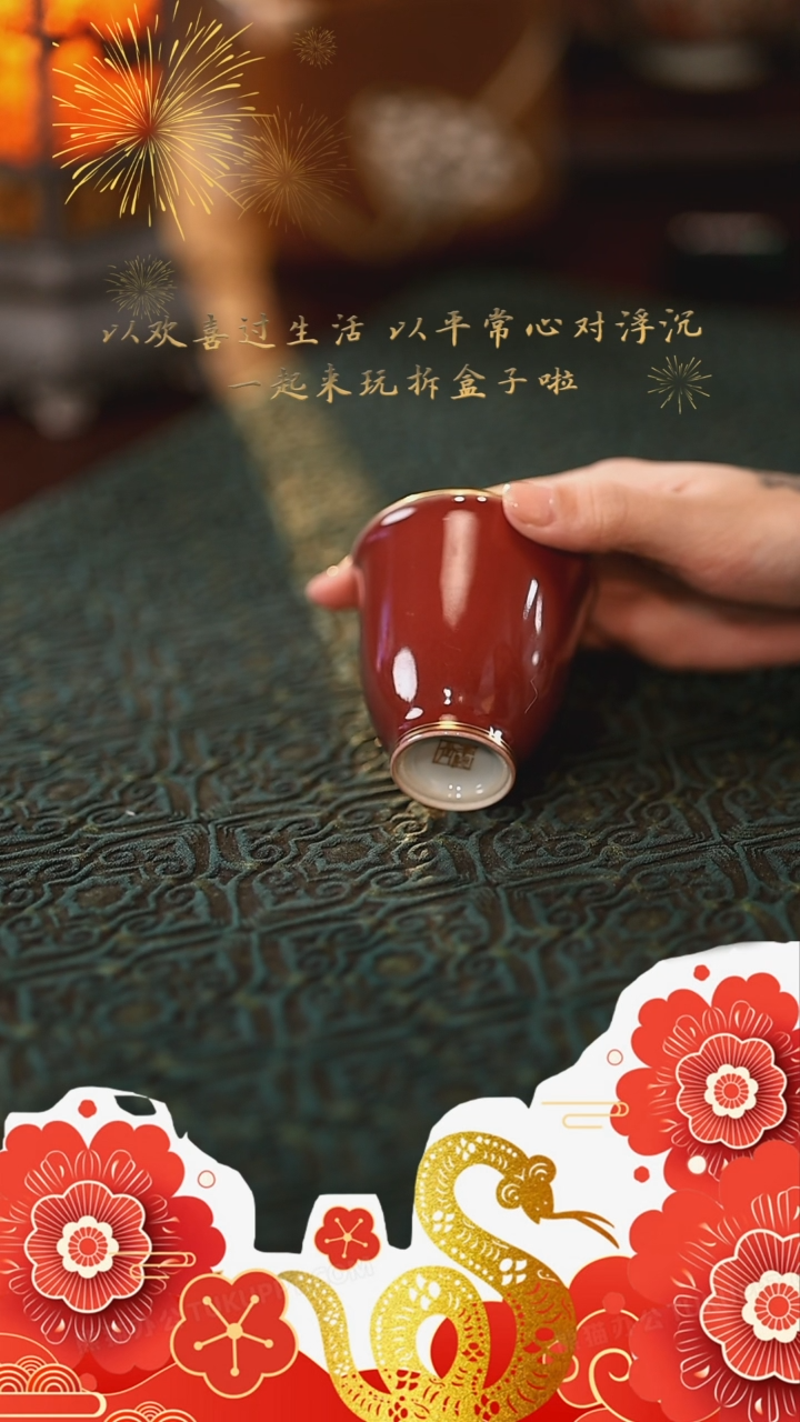 【闪购商品】@@华隐S0623华隐S0623