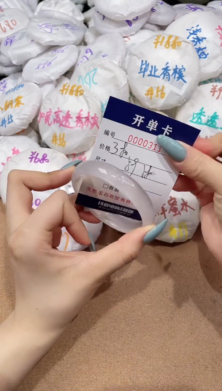 【闪购商品】玛瑙/玉髓手镯未镶嵌311