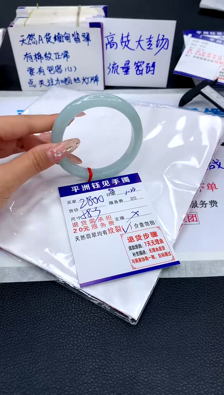 【闪购商品】翡翠手镯未镶嵌11111111111111111