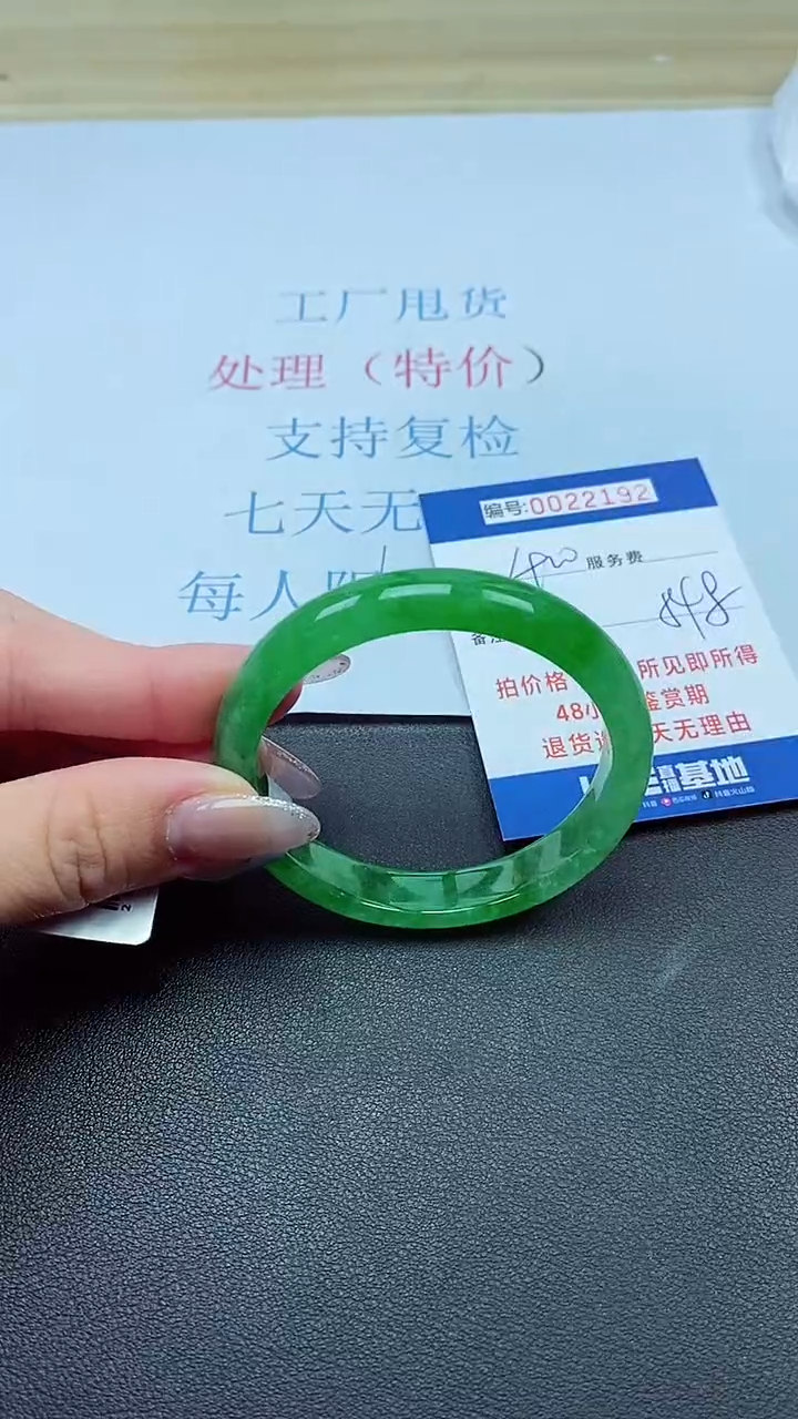 以实物为准00022192