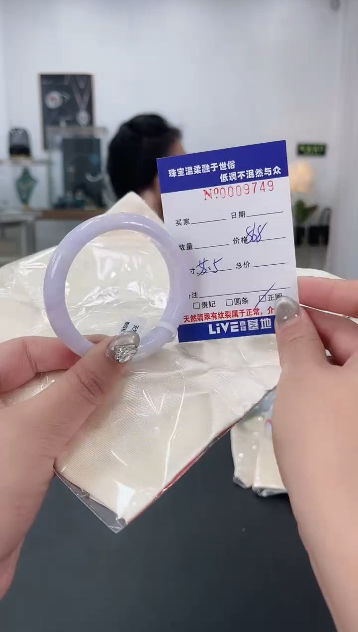 【闪购商品】翡翠手镯未镶嵌天然翡翠A货