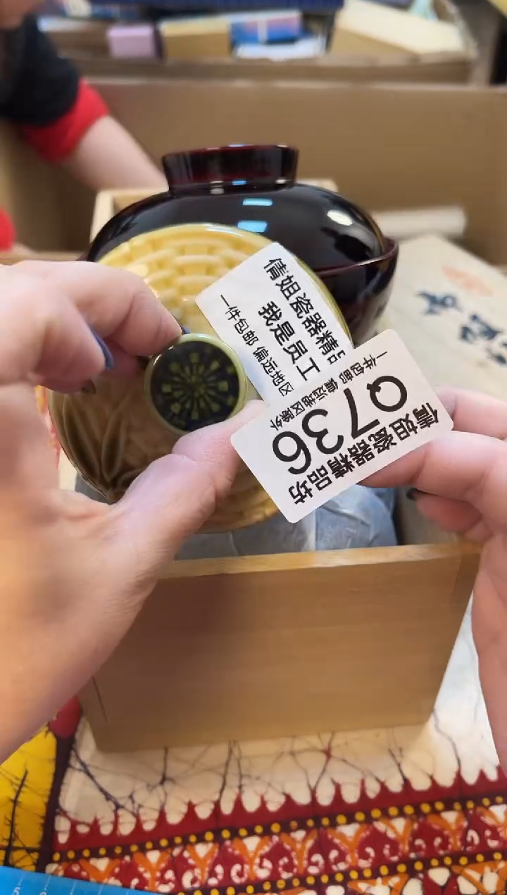 日式倩姐好物精选5套