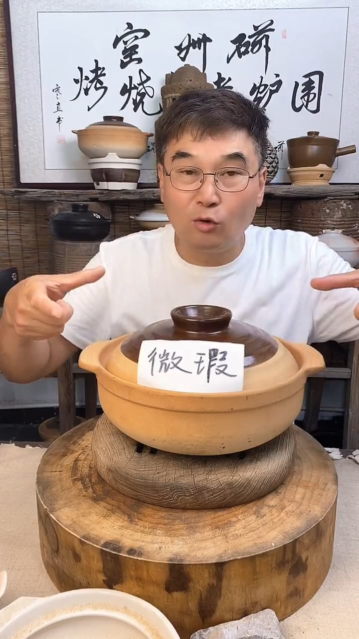 土陶（微瑕）复古10号锅5-7口人