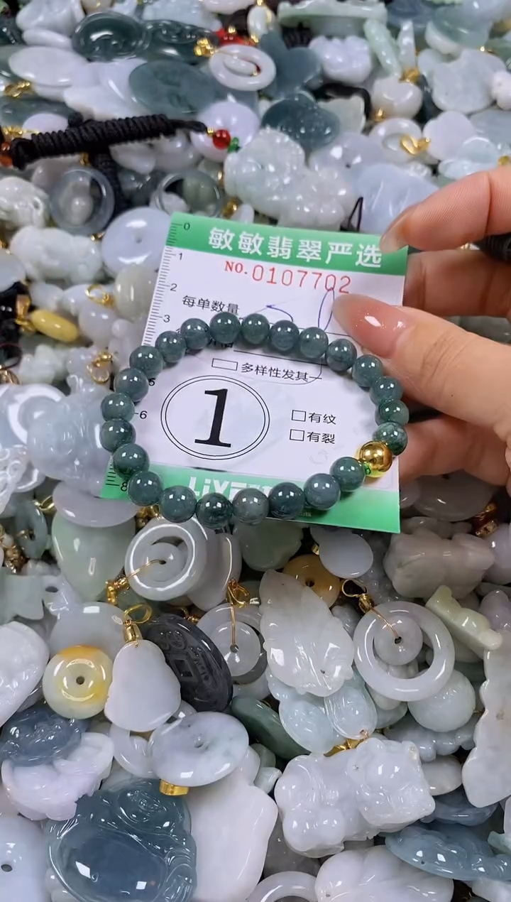 【闪购商品】翡翠颈饰未镶嵌闪购0107702多样性发其一
