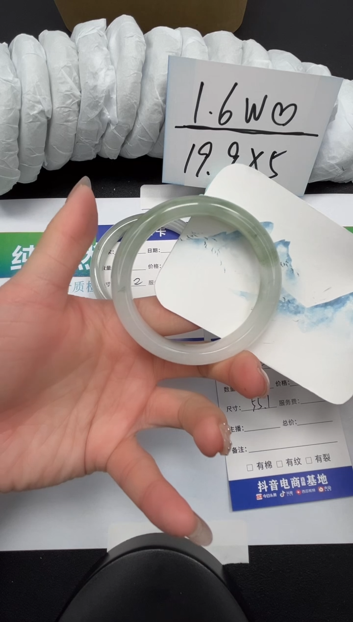 【闪购商品】石英质玉手镯合金162-55.1