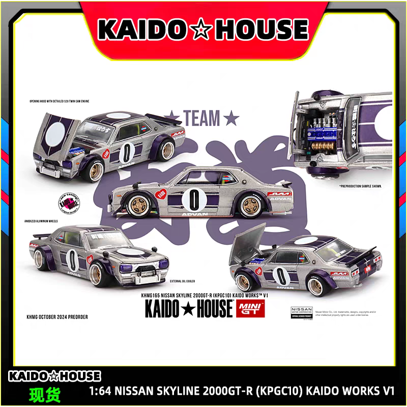 现货 Kaido House+MINIGT 1:64 达特桑思域NSX2000GT合金汽车模型