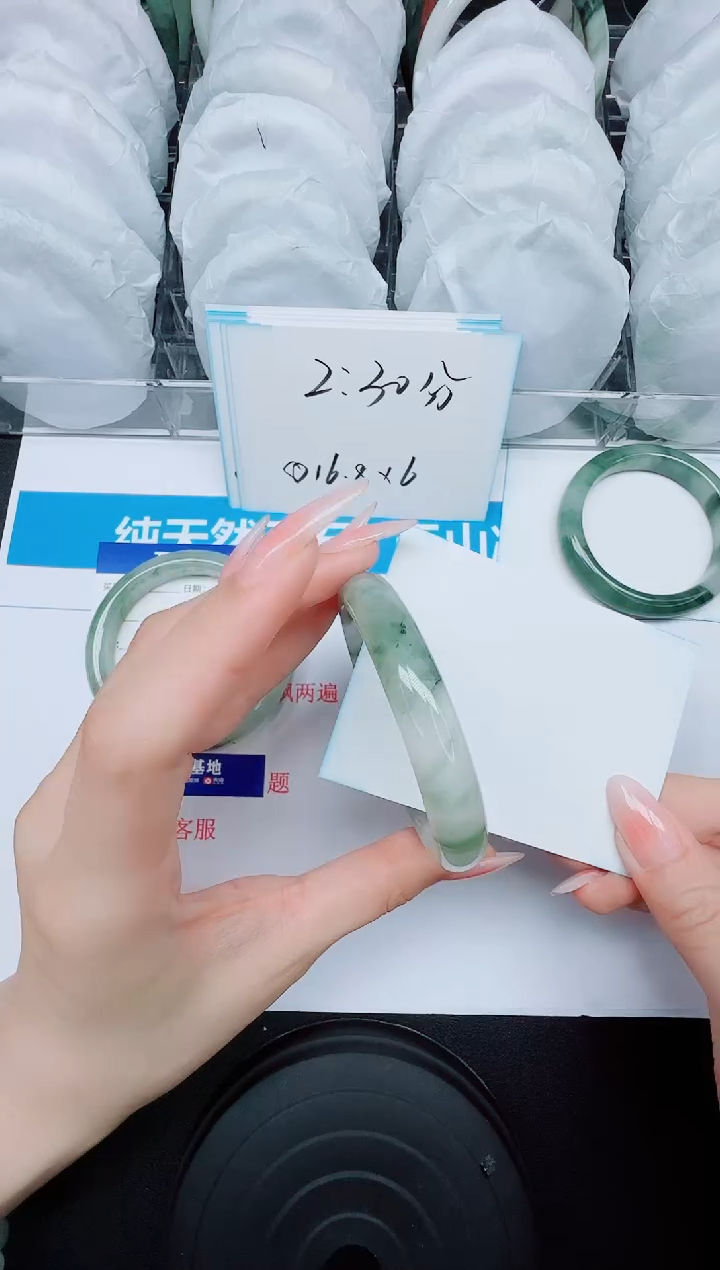 石英质玉手镯未镶嵌196/60.8