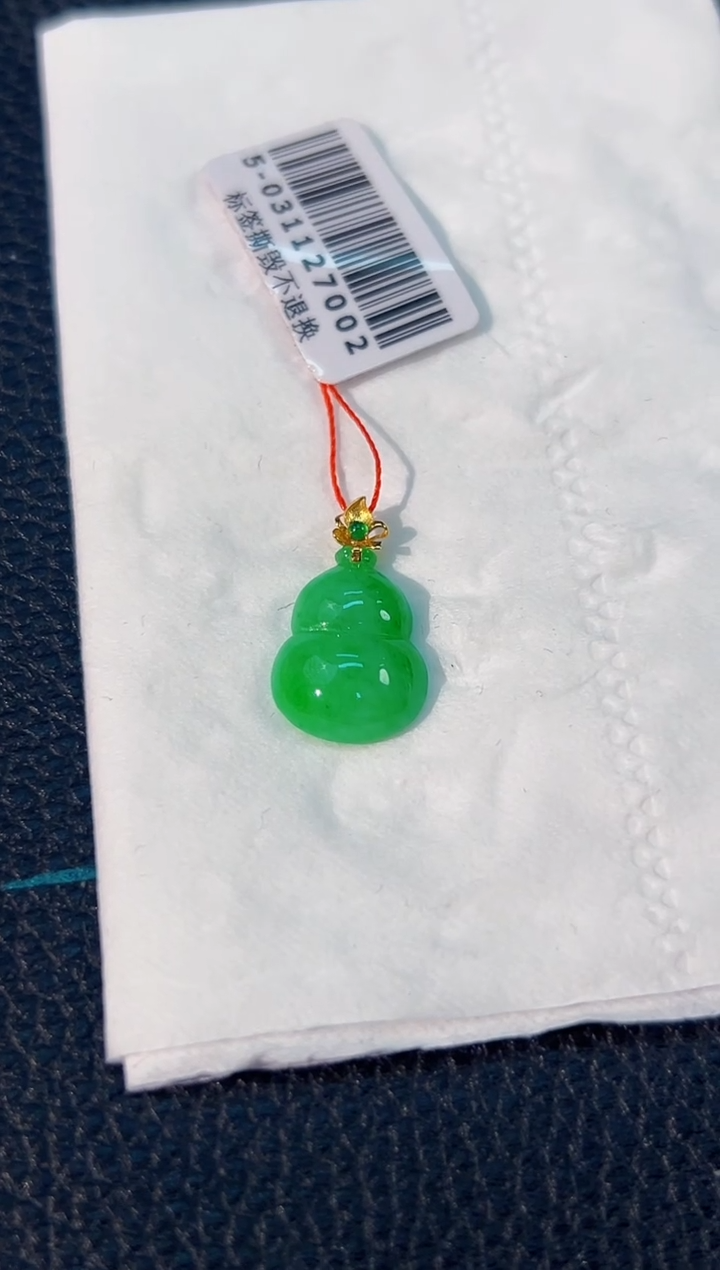 颈饰18K金镶嵌翡翠 缅料A货/支持复检/一件