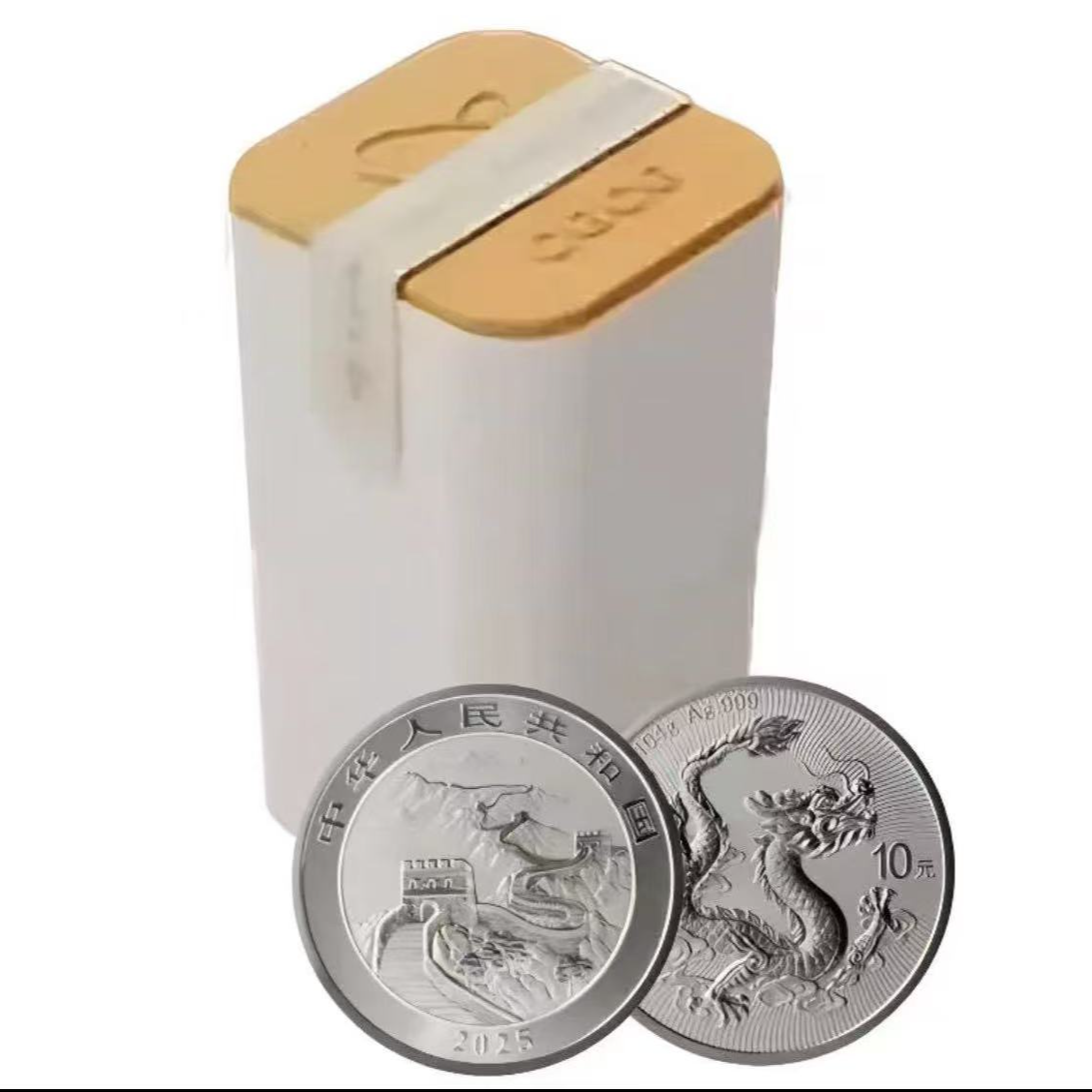 2025中国龙银质纪念币整桶（封条完美，全新未拆封）一桶20枚【现货】