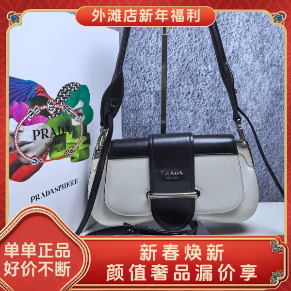 95新/普拉达/市场价24000/包包/250131MM0016