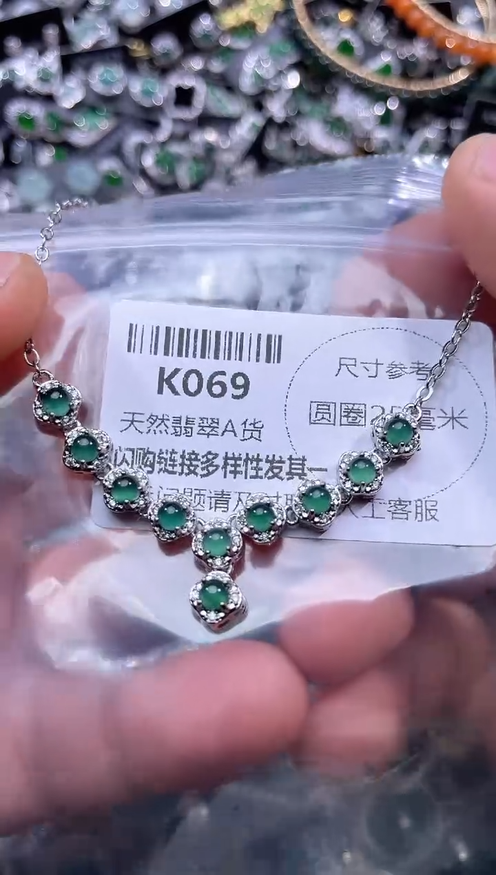 【闪购商品】翡翠颈饰未镶嵌K069项链