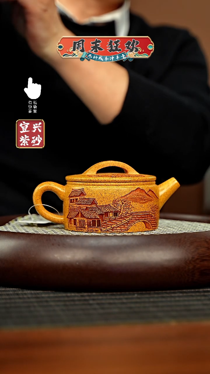 【闪购商品】紫砂壶h7155h7155h7155