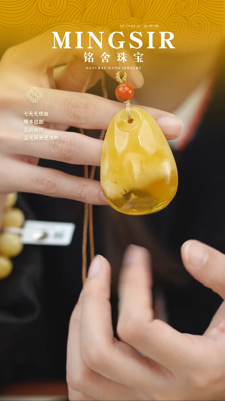 蜜蜡颈饰未镶嵌夏*。闪37水滴瑕20g+