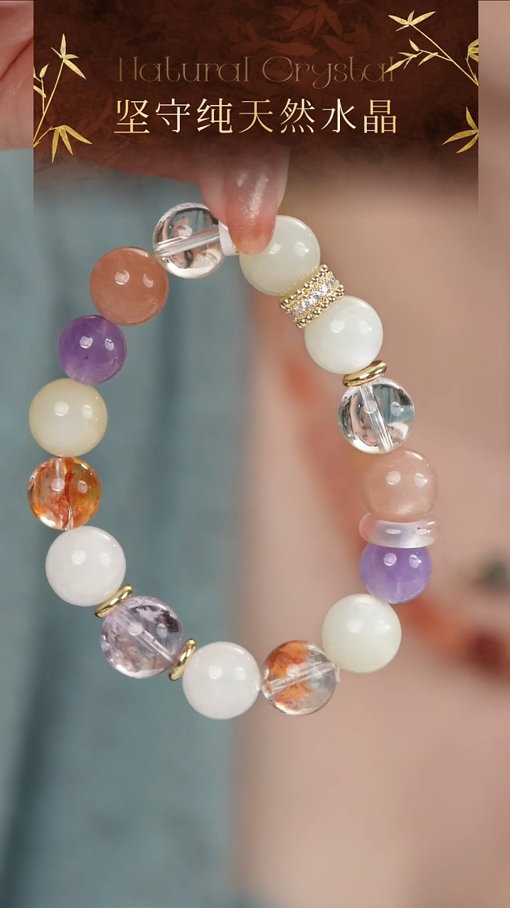 未镶嵌手串水晶高品纯天然胶花多宝设计款水晶手串13-14mm