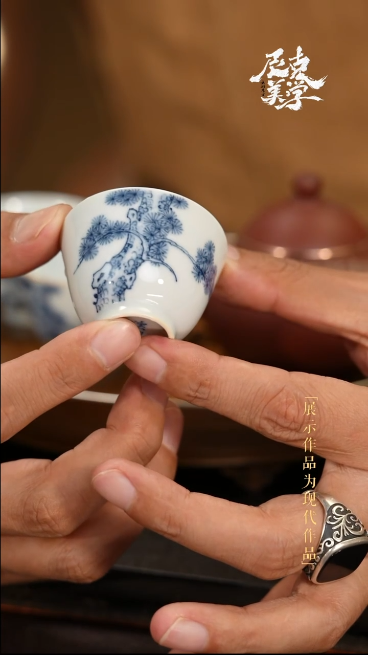 云由｜青花 松树小品杯