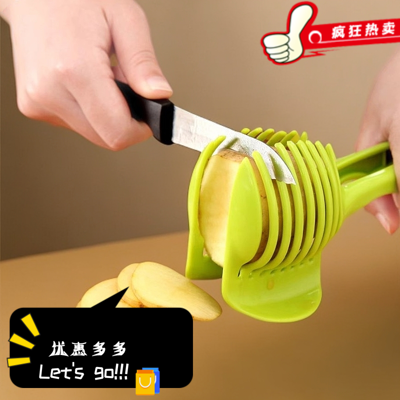 多功能柠檬橙子切片器家用番茄西红柿土豆水果分割切割手持式夹子