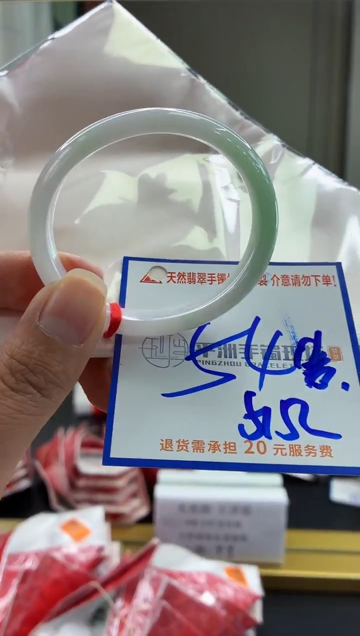 未镶嵌手镯翡翠11111111111